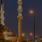 Course: Juz 5 – Wal Mohsanat (وَٱلْمُحْصَنَاتُ)