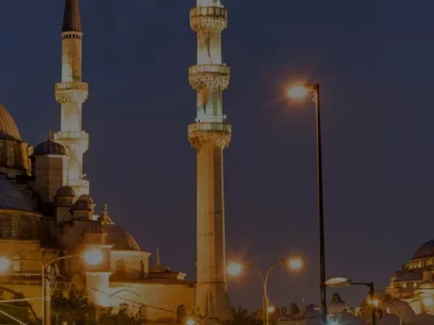 Course: Juz 5 – Wal Mohsanat (وَٱلْمُحْصَنَاتُ)